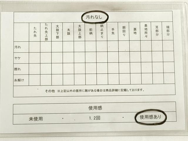 平和屋着物◎六通柄袋帯　唐織　格子　更紗花鳥文　金糸　正絹　逸品　DABD3594xg