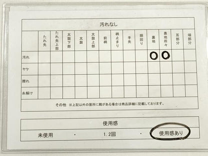 平和屋着物◎六通柄袋帯　唐織　嵯峨野春秋　地紙重ね花文　金銀糸　正絹　逸品　DABD3595xg