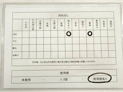 平和屋着物◎西陣　弥栄織物謹製　六通柄袋帯　唐織　立波扇面花文　金糸　証紙付き　正絹　逸品　DABD3596xg