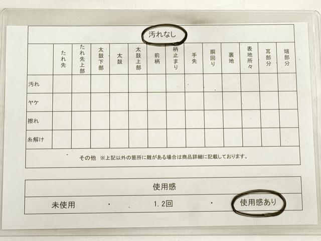 平和屋着物◎佐賀錦　六通柄袋帯　鴛鴦花文　金糸　正絹　逸品　DABD3600xg