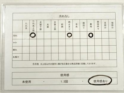 平和屋着物◎六通柄袋帯　唐織　道長御所車文　金糸　正絹　逸品　DABD3601xg