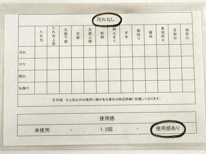 平和屋着物◎佐賀錦　六通柄袋帯　唐織　道長草花文　金銀糸　正絹　逸品　DABD3602xg