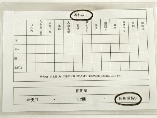 平和屋着物◎佐賀錦　六通柄袋帯　唐織　道長草花文　金銀糸　正絹　逸品　DABD3602xg