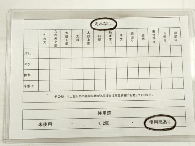 平和屋着物◎六通柄袋帯　霞文　引箔　正絹　逸品　DABD3605xg