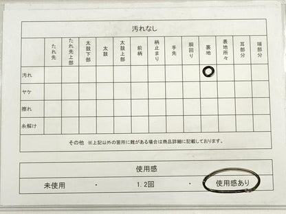 平和屋着物◎全通柄袋帯　唐織　風景文　金糸　正絹　逸品　DABD3614xg
