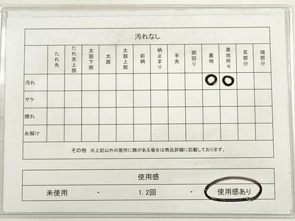 平和屋着物◎六通柄袋帯　唐織　地紙重ね　向かい鳥更紗花文　銀糸　正絹　逸品　DABD3615xg