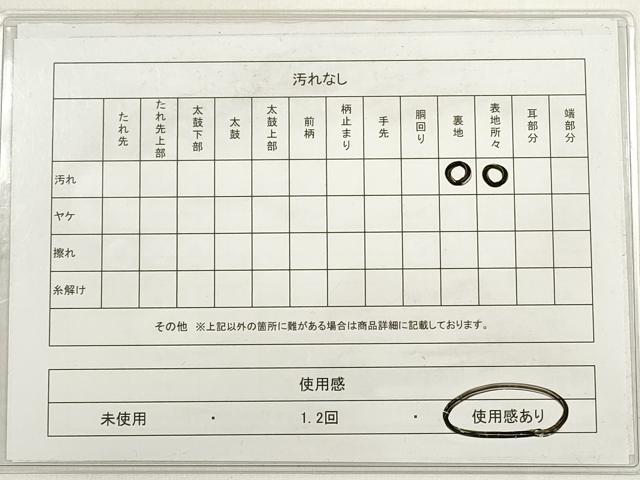 平和屋着物◎六通柄袋帯　唐織　地紙重ね　向かい鳥更紗花文　銀糸　正絹　逸品　DABD3615xg