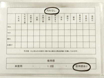 平和屋着物◎九寸名古屋帯 唐織 亀甲桐花文 黒地 金銀糸 正絹 逸品 DABD3622xg