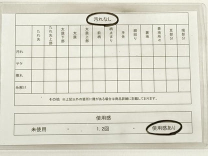 平和屋着物◎六通柄袋帯　唐織　牡丹　金糸　正絹　逸品　DABD3635xg