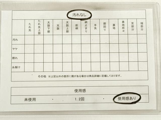 平和屋着物◎六通柄袋帯　唐織　牡丹　金糸　正絹　逸品　DABD3635xg