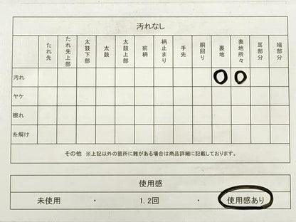 平和屋着物◎六通柄袋帯　唐織　正倉院花文　金銀糸　正絹　逸品　DABD3636xg