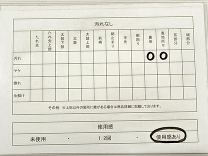 平和屋着物◎六通柄袋帯　唐織　雲取り扇面花鳥文　金銀糸　正絹　逸品　DABD3639xg