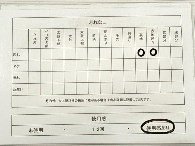 平和屋着物◎六通柄袋帯　唐織　雲取り扇面花鳥文　金銀糸　正絹　逸品　DABD3639xg