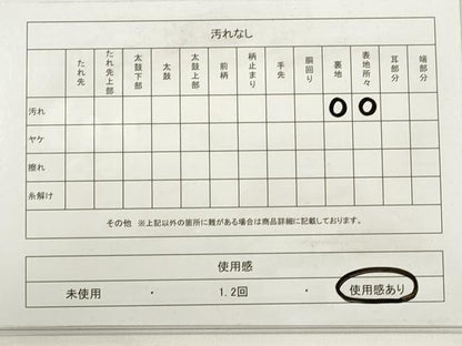 平和屋着物◎西陣　岡文織物謹製　六通柄袋帯　唐織　亀甲更紗花文　一彩錦　金銀糸　引箔　正絹　逸品　DABD3644xg