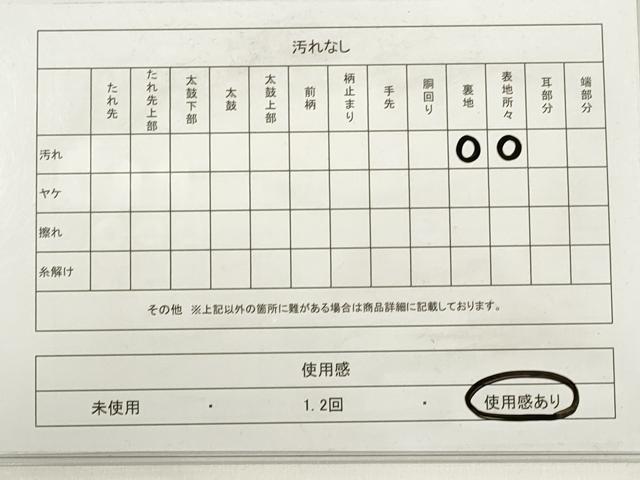 平和屋着物◎西陣　岡文織物謹製　六通柄袋帯　唐織　亀甲更紗花文　一彩錦　金銀糸　引箔　正絹　逸品　DABD3644xg