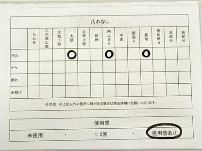 平和屋着物◎六通柄袋帯　唐織　草花文　金銀糸　正絹　逸品　DABD3648xg