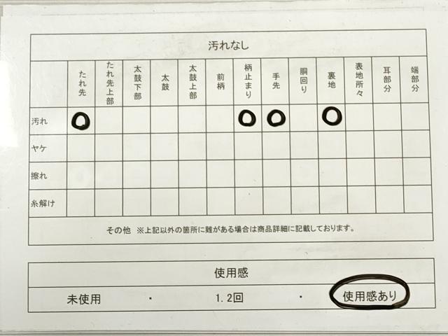 平和屋着物◎六通柄袋帯　流水枝梅文　金銀糸　正絹　逸品　DABD3650xg