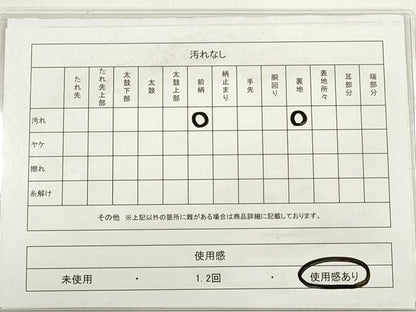 平和屋着物◎六通柄袋帯　唐織　吉祥花文　金銀糸　正絹　逸品　DABD3651xg