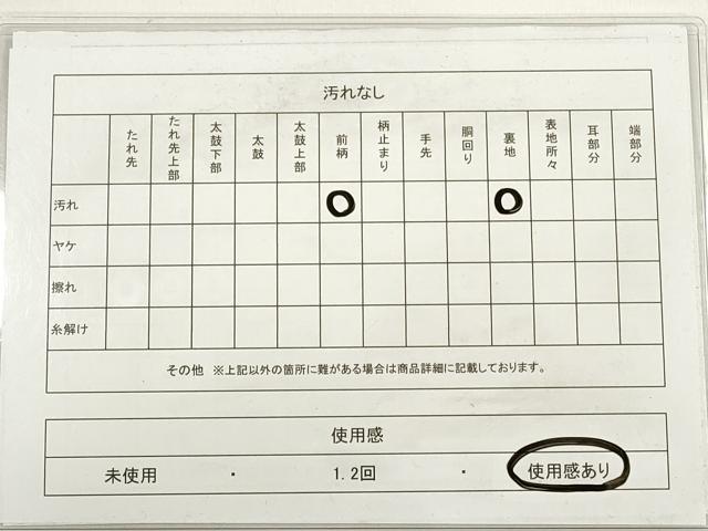 平和屋着物◎六通柄袋帯　唐織　吉祥花文　金銀糸　正絹　逸品　DABD3651xg