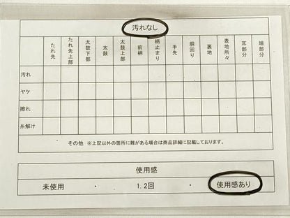 平和屋着物◎六通柄袋帯　唐織　エ霞花蝶文　北山綴　金糸　正絹　逸品　DABD3652xg
