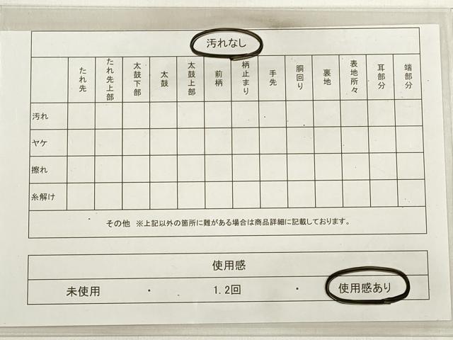 平和屋着物◎六通柄袋帯　唐織　エ霞花蝶文　北山綴　金糸　正絹　逸品　DABD3652xg