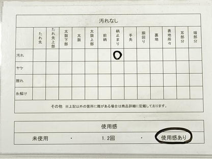 平和屋着物◎六通柄袋帯　唐織　立波花鳥文　金糸　正絹　逸品　DABD3653xg
