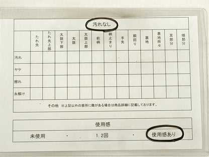 平和屋着物◎六通柄袋帯　道長文　金銀糸　正絹　逸品　DABD3654xg