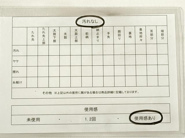 平和屋着物◎六通柄袋帯　道長文　金銀糸　正絹　逸品　DABD3654xg