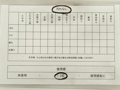 平和屋着物◎太鼓柄袋帯　扇子花蝶文　金糸　引箔　正絹　逸品　DABD3655xg