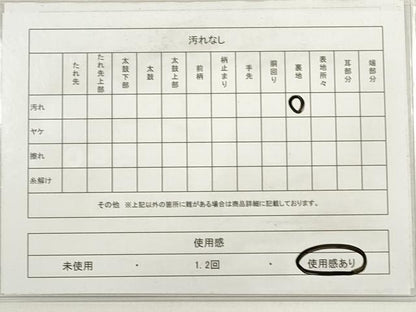平和屋着物◎全通柄袋帯　更紗花唐草文　金糸　正絹　逸品　DABD3658xg