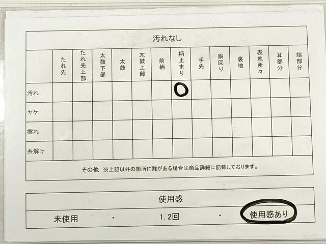 平和屋着物◎六通柄袋帯　竹文　銀糸　正絹　逸品　DABD3660xg
