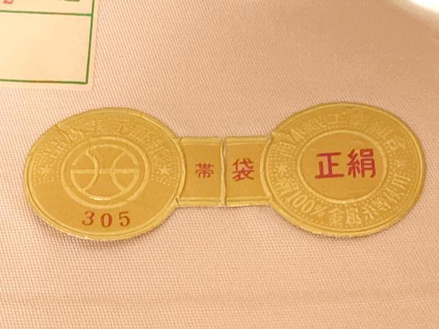 平和屋着物◎西陣　六通柄袋帯　唐織　立波孔雀文　正絹　逸品　DABD3667xg