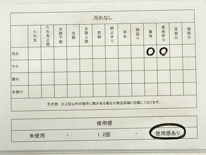 平和屋着物◎西陣　六通柄袋帯　唐織　立波孔雀文　正絹　逸品　DABD3667xg