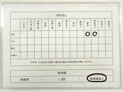 平和屋着物◎六通柄袋帯　唐織　正倉院孔雀文　プラチナ参重織　正絹　逸品　DABD3668xg