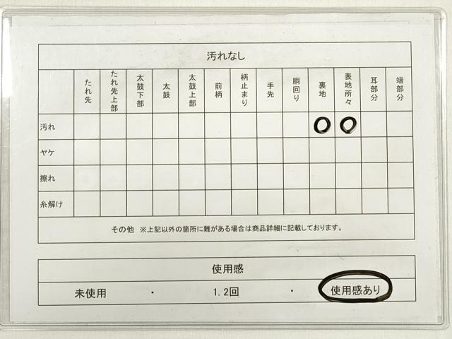 平和屋着物◎六通柄袋帯　唐織　正倉院孔雀文　プラチナ参重織　正絹　逸品　DABD3668xg