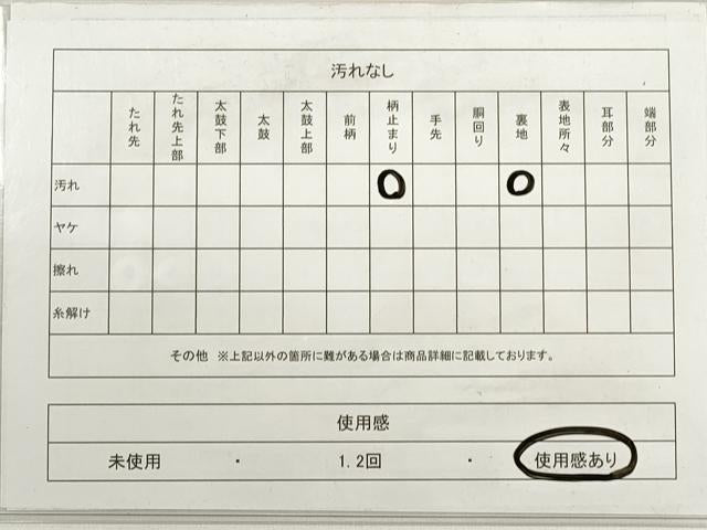 平和屋着物◎六通柄袋帯　蒔絵雲霞文　みかげ錦　金銀糸　引箔　正絹　逸品　DABD3676xg