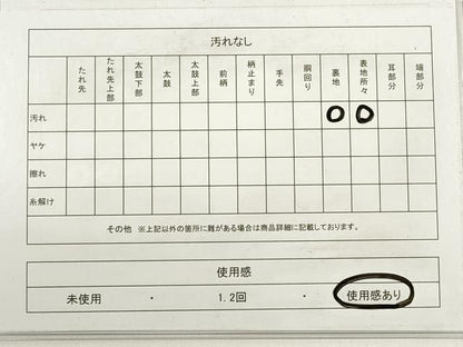 平和屋着物◎六通柄袋帯　唐織　扇面に孔雀　銀糸　正絹　逸品　DABD3677xg