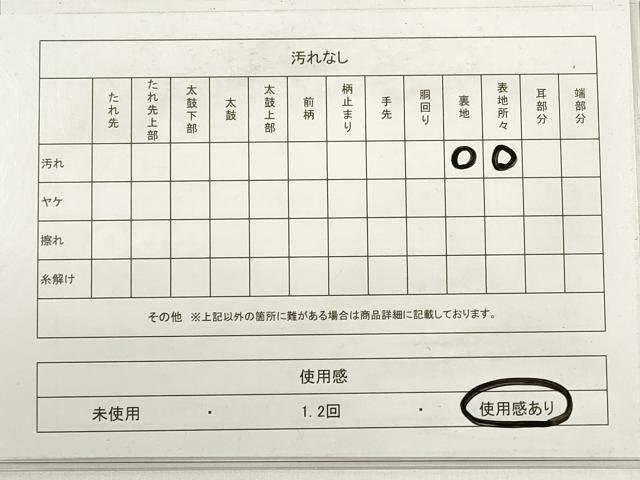 平和屋着物◎六通柄袋帯　唐織　扇面に孔雀　銀糸　正絹　逸品　DABD3677xg