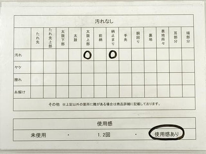 平和屋着物◎六通柄袋帯　唐織　孔雀文　銀糸　正絹　逸品　DABD3678xg