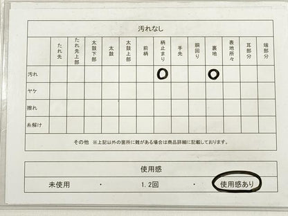 平和屋着物◎六通柄袋帯　更紗花文　金糸　正絹　逸品　DABD3679xg