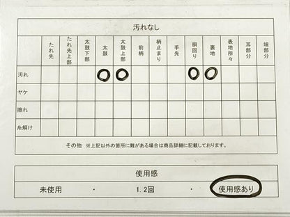 平和屋着物◎六通柄袋帯　唐織　菊尽くし　金銀糸　正絹　逸品　DABD3682xg
