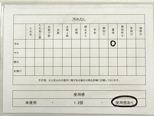 平和屋着物◎六通柄袋帯　遠山文　引箔　正絹　逸品　DABD3684xg