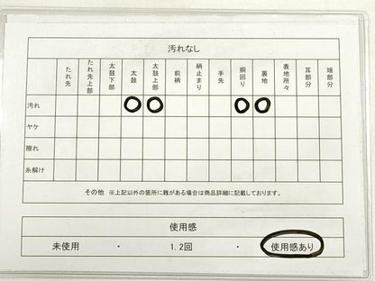 平和屋着物◎六通柄袋帯　飛鶴枝松文　金銀糸　正絹　逸品　DABD3688xg