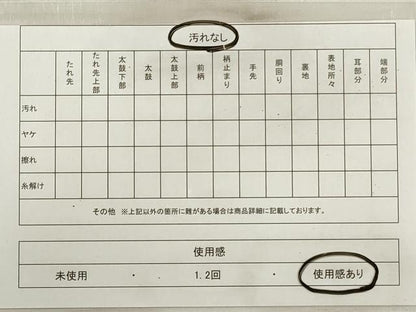 平和屋着物◎佐賀錦　六通柄袋帯　唐織　地紙重ね人物風景文　金銀糸　正絹　逸品　DABD3689xg