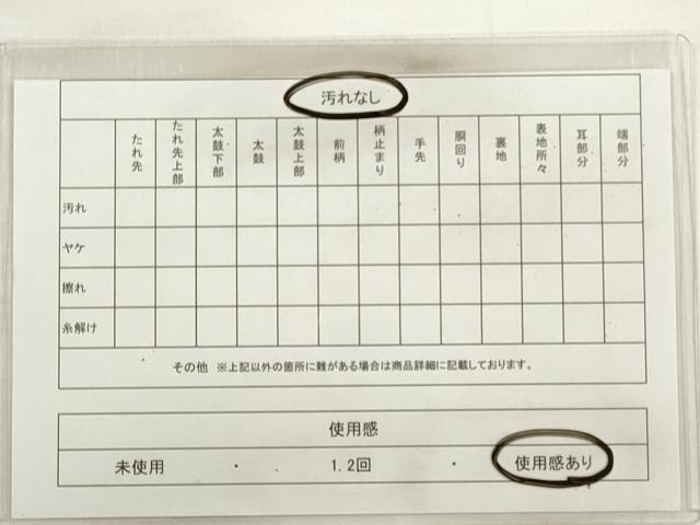 平和屋着物◎佐賀錦　六通柄袋帯　遠山草花文　金銀糸　正絹　逸品　DABD3691xg