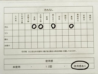 平和屋着物◎六通柄袋帯　唐織　正倉院花文　金銀糸　正絹　逸品　DABD3697xg