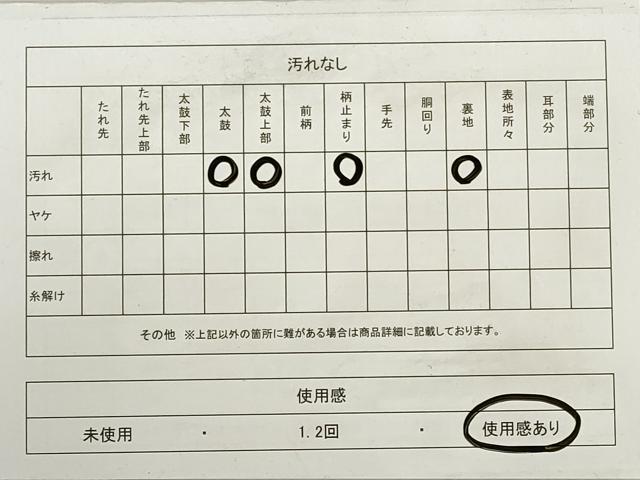 平和屋着物◎六通柄袋帯　唐織　正倉院花文　金銀糸　正絹　逸品　DABD3697xg