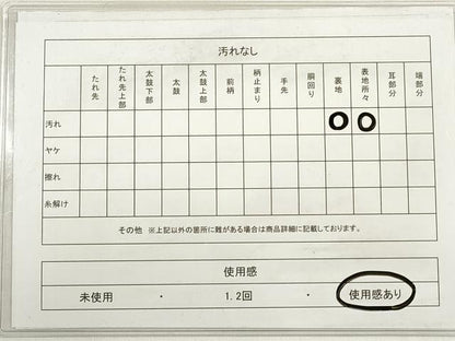 平和屋着物◎六通柄袋帯　唐織　鏡裏花文　金銀糸　正絹　逸品　DABD3700xg