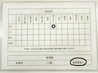 平和屋着物◎両面　六通柄袋帯　花鳥丸文　金糸　正絹　逸品　DABD3702xg
