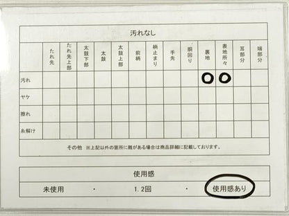 平和屋着物◎六通柄袋帯　更紗花文　高砂　金銀糸　正絹　逸品　DABD3704xg